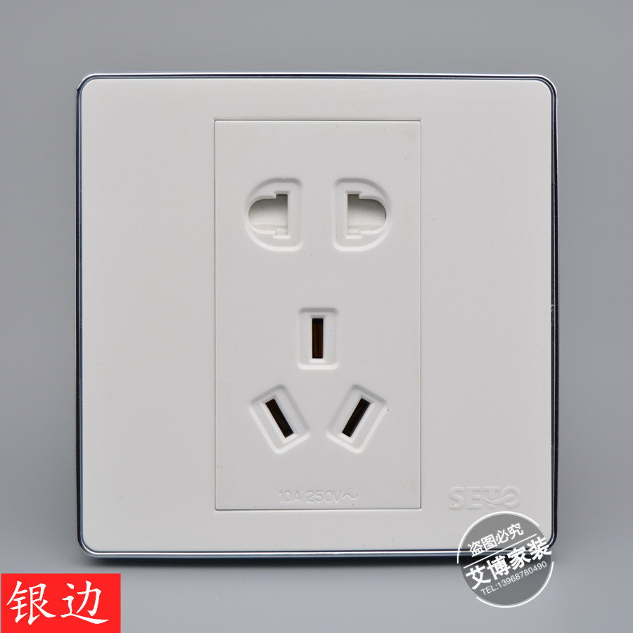 86 Switch panel Five socket panel two or three Power outlet household source Socket Switchin the Electronic/Electrician , Outlet , Power outlet category - from Buy2taobao.com to provide professional Taobao agent buy service