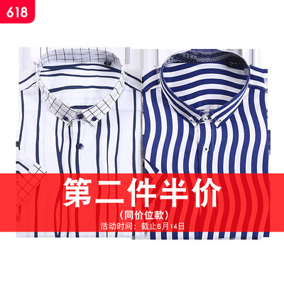 夏季短袖韩版寸衫男装工厂剪标正装休闲中袖衬衫全棉ins超火衬衣