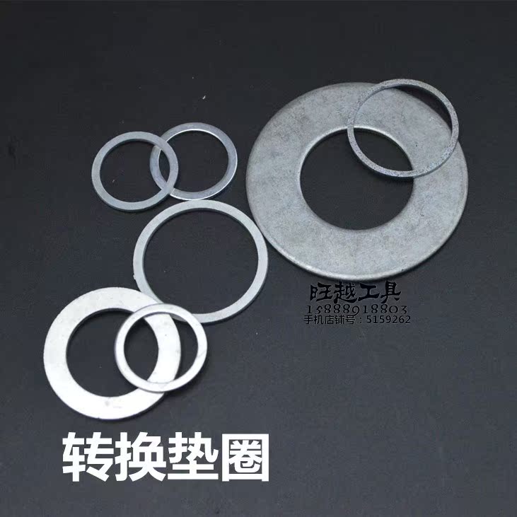 锯片内孔转换垫圈木工片变换器金刚石切割片角磨机变径环热销在类目 五金/工具, 电动工具, 电锯片中 - 来自Buy2taobao.com提供专业的淘宝代购服务