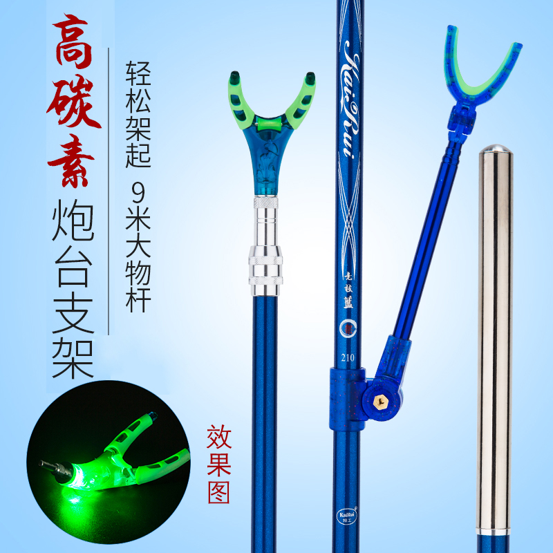 凯瑞炮台支架 2.1/3米高碳素钓鱼竿架杆超轻硬钓箱钓椅用长竿支架|msdalam kategori luar/Mountaineer/Camping/Aksesori perjalanan, peralatan memancing, sokongan - dari Buy2taobao.com untuk memberikan perkhidmatan ejen Taobao profesional membeli