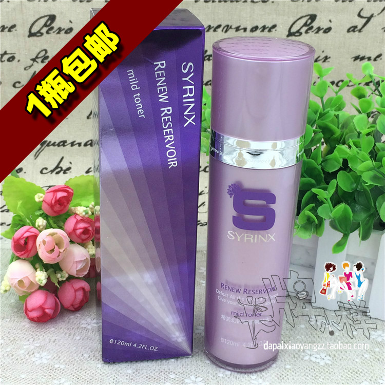 Magic time Run condensate Skin-friendly 120ml Anti wrinkle Replenish water compact Tira Desalination Fine lines Moisture Tonerin the Skin Care/Body/Essential oils , Lotion/Toner category - from Buy2taobao.com to provide professional Taobao agent buy service