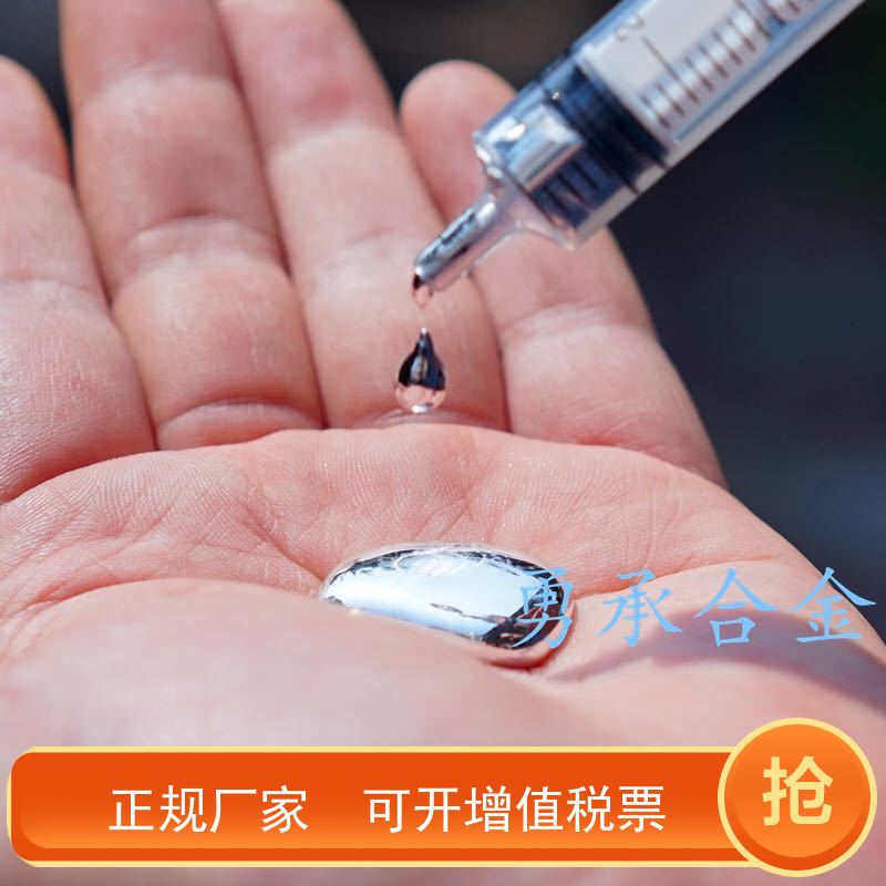 Liquid Metal Bi-Sn alloy 11 degree 16 degree 30 liquid Metal Hypothermia indium Tin alloyin the Hardware/Tool , Hand Tools , Welding Spray , Solder category - from Buy2taobao.com to provide professional Taobao agent buy service