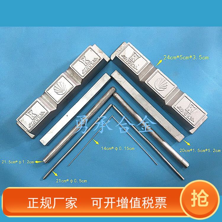 低熔点伍德合金易熔合金47度70度138度11度-280度低温易熔片丝在类目 五金/工具, 手动工具, 焊接喷涂, 焊锡中 - 来自Buy2taobao.com提供专业的淘宝代购服务