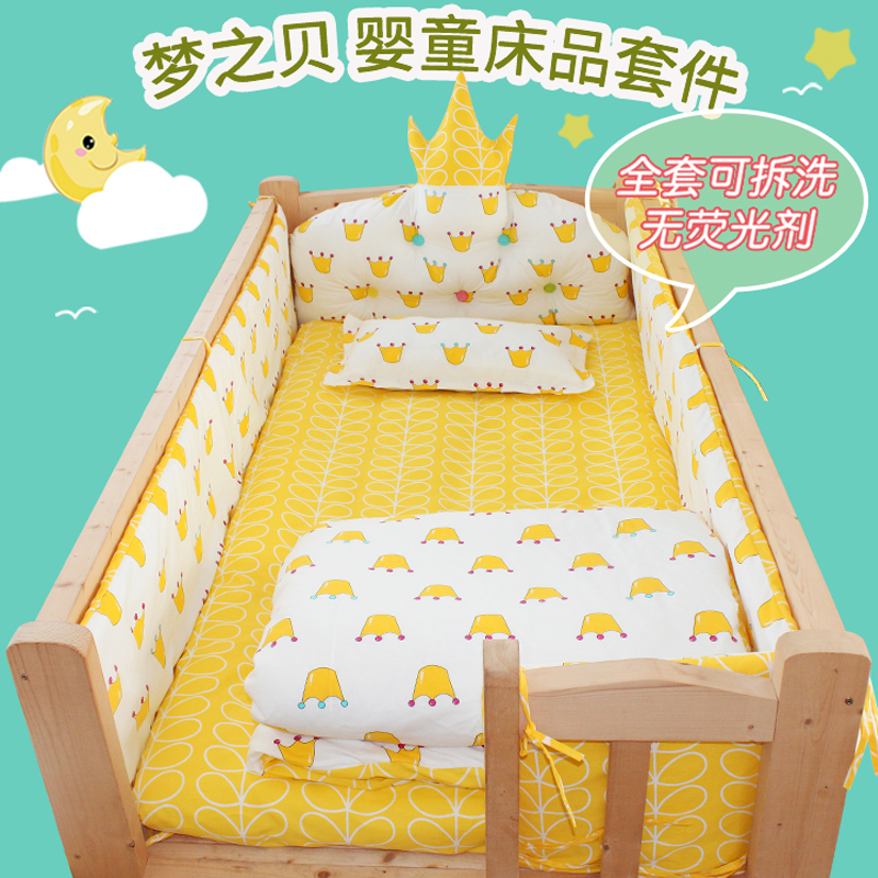 定做纯棉婴儿儿童防撞床围夏床上用品宝宝拼接大床品套件四季通用在类目 尿片/洗护/喂哺/推车床, 睡袋/凉席/枕头/床品, 婴童床品套件中 - 来自Buy2taobao.com提供专业的淘宝代购服务