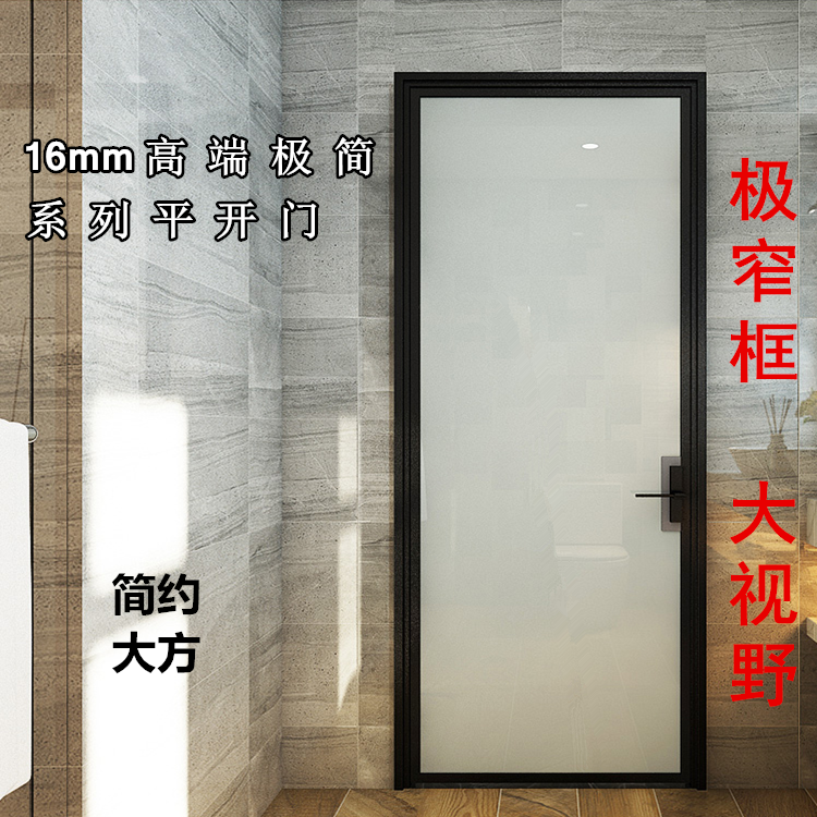 16极简系列(2.0mm厚)现代风/平开门/卫生间门/厨房门/阳台门在类目 全屋定制, 门, 室内门中 - 来自Buy2taobao.com提供专业的淘宝代购服务