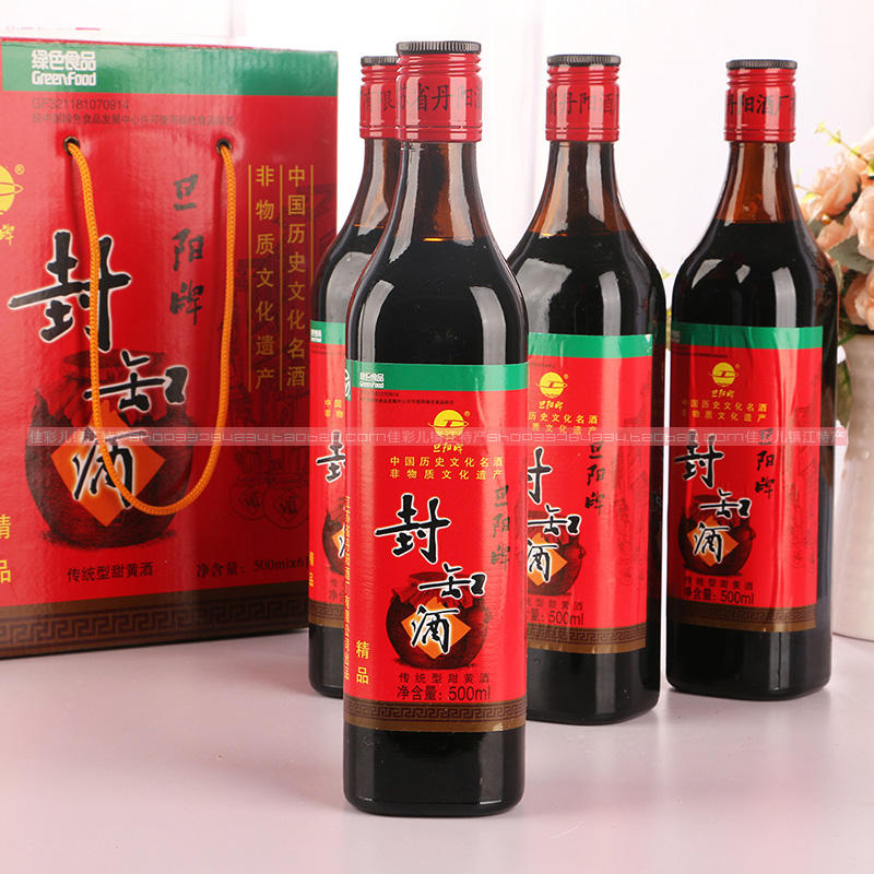 包郵旦陽牌封缸酒甜型丹陽精品封缸酒 糯米黃酒6瓶裝 禮盒裝在類目 酒類, 黃酒中 - 來自Buy2taobao.com提供專業的淘寶代購服務