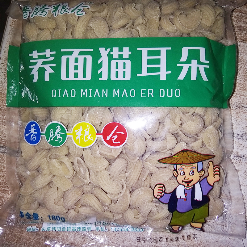 Shanxi pasta Farm Buckwheat noodles manual Orecchiette 180 gram *8 bag Grain Coarse Cereals Coarse grains Fast food Dry surfacein the Agri rice/Dried foods/Condiment , Meter/Flour/Grains , Other food category - from Buy2taobao.com to provide professional Taobao agent buy service
