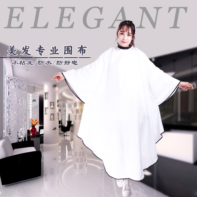 high-grade Haircut Shroud Haircut clothes adult beauty salon major Hairdressing Haircut Shroud Shawl Waterproof tape sleevein the Diapers/Care/Feeding/Push lathe , Barber/Nail clippers/Thermometers and other small articles of daily care , Barber Wai cloth category - from Buy2taobao.com to provide professional Taobao agent buy service