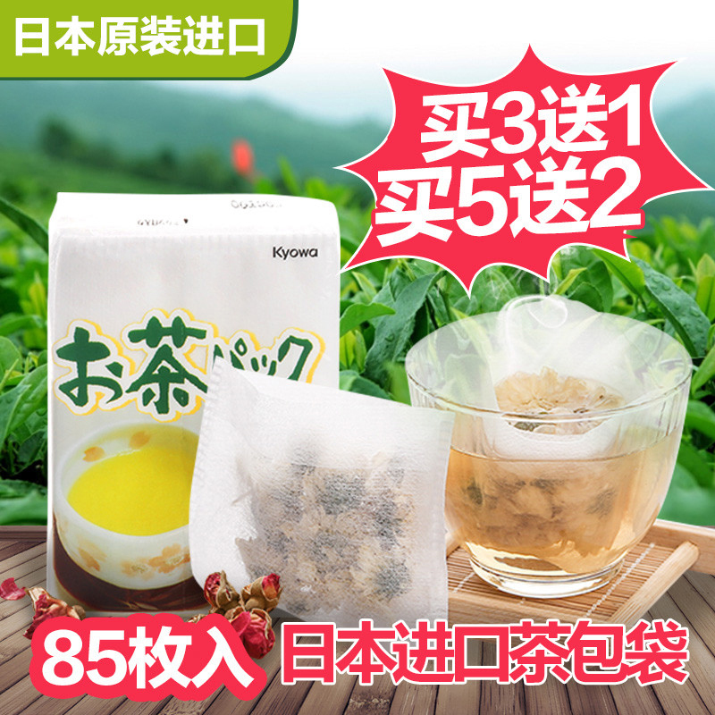 日本进口一次性茶包袋泡茶过滤袋煲汤袋茶叶卤味袋中药煎药袋花茶在类目 餐饮具, 茶具, 其它中 - 来自Buy2taobao.com提供专业的淘宝代购服务