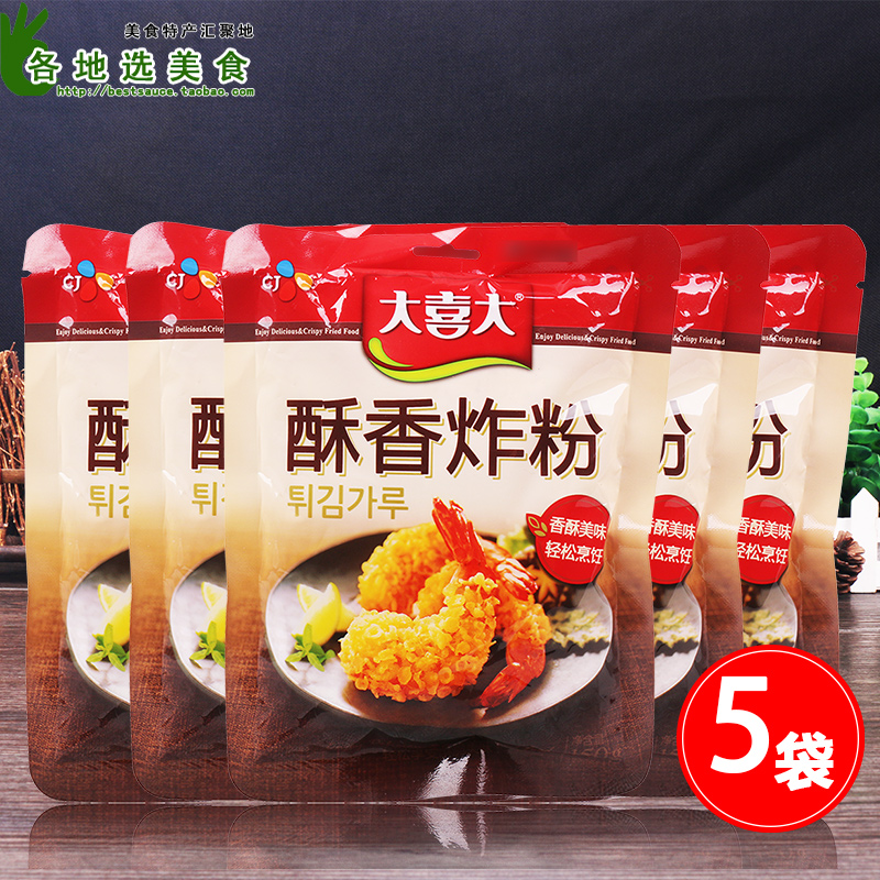 Great rejoicing Deep fried powder 750g Korean Crispy Breaded Chicken Crumbs Fried Bread crumbs household Fried chicken powderin the Agri rice/Dried foods/Condiment , Baking ingredients/Accessories/Food Additives-New , Baking accessories , Bread crumbs category - from Buy2taobao.com to provide professional Taobao agent buy service