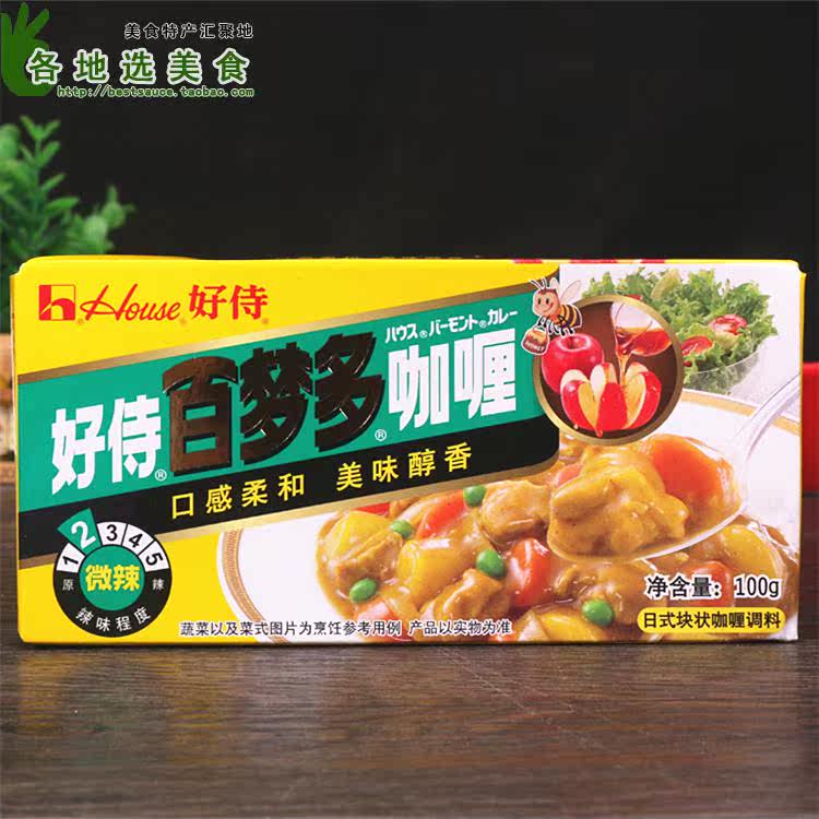 8盒包邮 百梦多咖喱2号微辣100g 好侍house日式块状速食咖喱酱粉