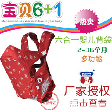 袋鼠仔仔正品多功能透气初生婴儿背带/背袋/抱袋/婴儿背篼7813|ruв категории подгузник/шампунь/вскармливать/тележка кроватью, подтяжки/с ребенком/Поездки товаров, подтяжки/рюкзак - от Buy2taobao.com для оказания профессиональной услуги покупки агента Taobao
