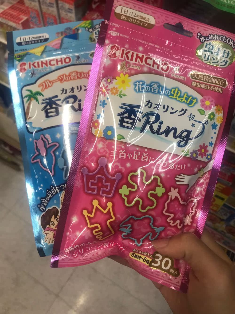 日本KINCHO金鸟防蚊手环驱蚊手链脚抖音同款在类目 居家日用, 驱虫用品, 防蚊贴/防蚊手环中 - 来自Buy2taobao.com提供专业的淘宝代购服务