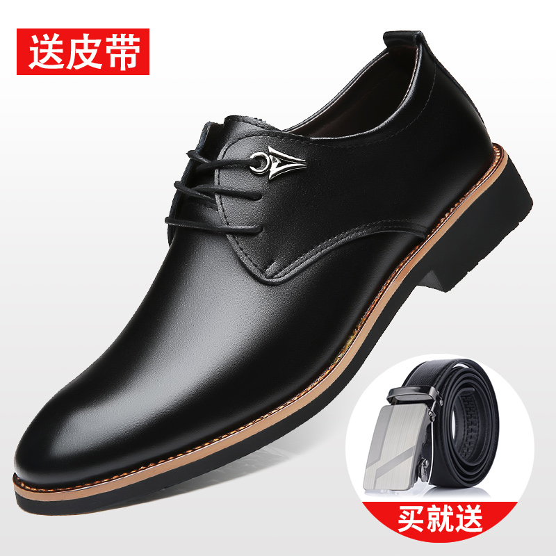 男士皮鞋男秋季真皮商务休闲英伦正装黑色青年尖头韩版透气鞋子潮在类目 流行男鞋, 低帮鞋中 - 来自Buy2taobao.com提供专业的淘宝代购服务