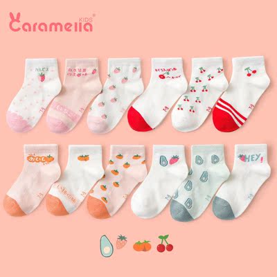 儿童袜3双装Caramella春夏新款婴儿网眼隐形袜短袜全纯棉宝宝袜子