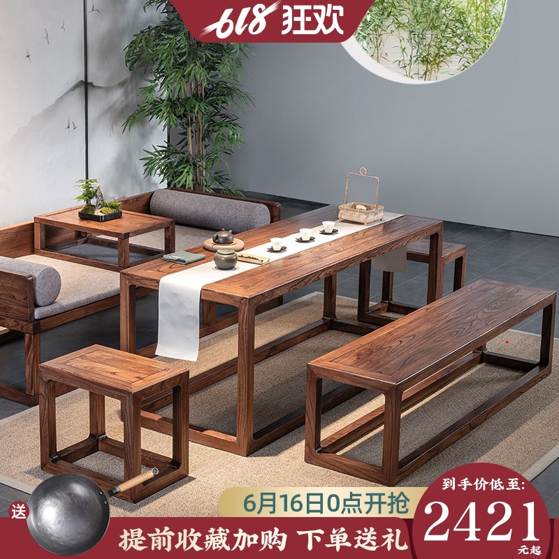 新中式家具实木禅意茶室桌简约原木功夫茶台桌子老榆木茶桌椅组合在类目 住宅家具, 桌类, 其它桌类中 - 来自Buy2taobao.com提供专业的淘宝代购服务