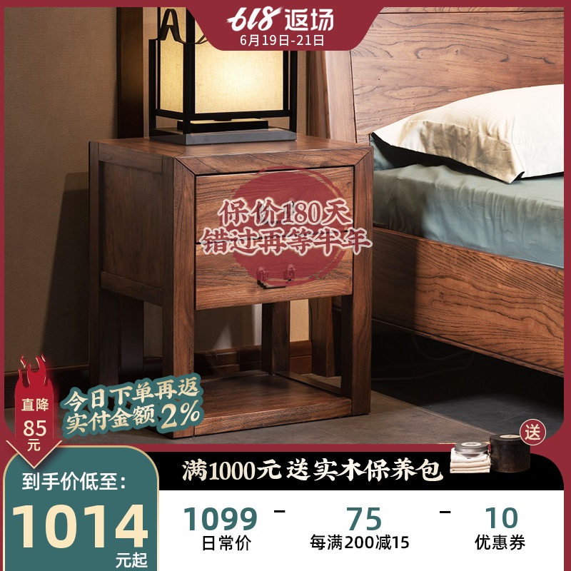 New Chinese style bedside cupboard solid wood Simplicity modern Elm bed Side cabinet bedroom Buddhist mood drawer Storage Storage cabinetin the Residential furniture , Cabinet , Bedside cabinet category - from Buy2taobao.com to provide professional Taobao agent buy service