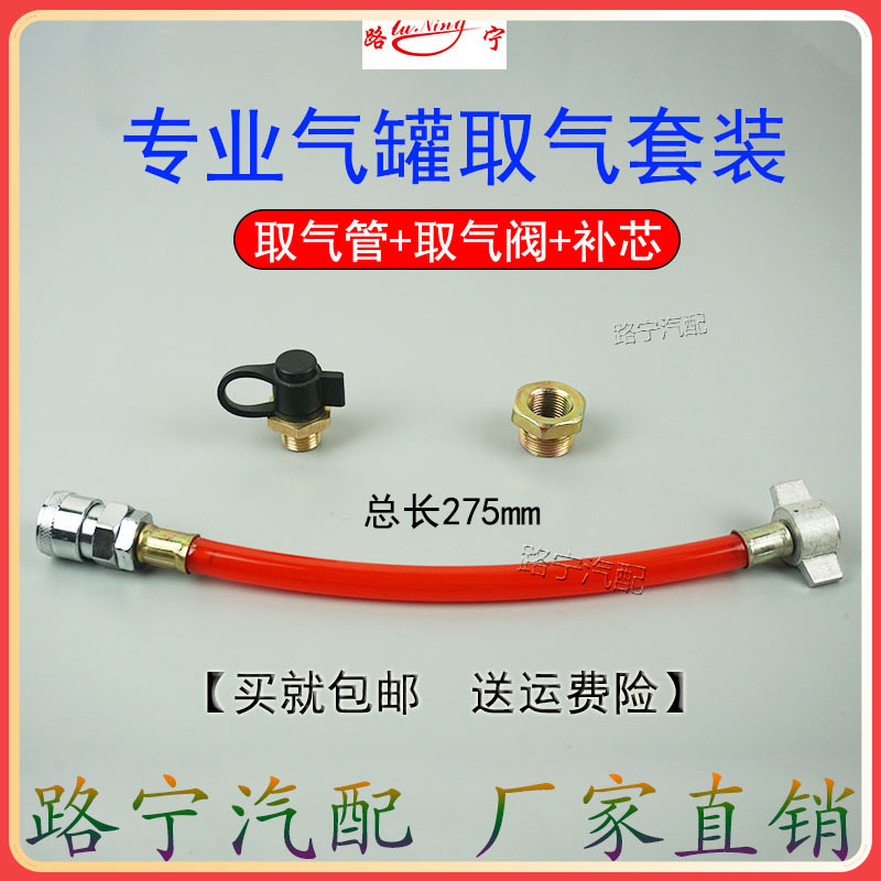 truck Air pump Air cylinder Trachea Air tank Valve Pneumatic Blow Gun fast adapter partsin the Hardware/Tool , Pneumatic Tools , Blower category - from Buy2taobao.com to provide professional Taobao agent buy service