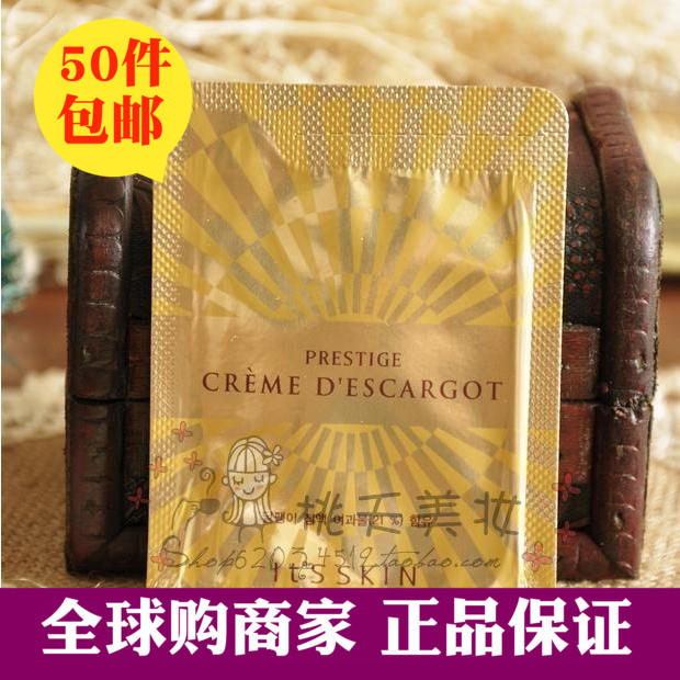 50片包邮韩国采购正品itsskin伊思蜗牛膏蜗牛霜its skin小样在类目 美容护肤/美体/精油, 乳液/面霜中 - 来自Buy2taobao.com提供专业的淘宝代购服务