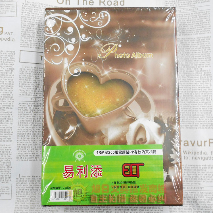 易利添74503相冊 相簿影集200張4R過塑插頁式相冊帶記事帶盒在類目 節慶用品/禮品, 創意禮品, 相冊/相簿中 - 來自Buy2taobao.com提供專業的淘寶代購服務