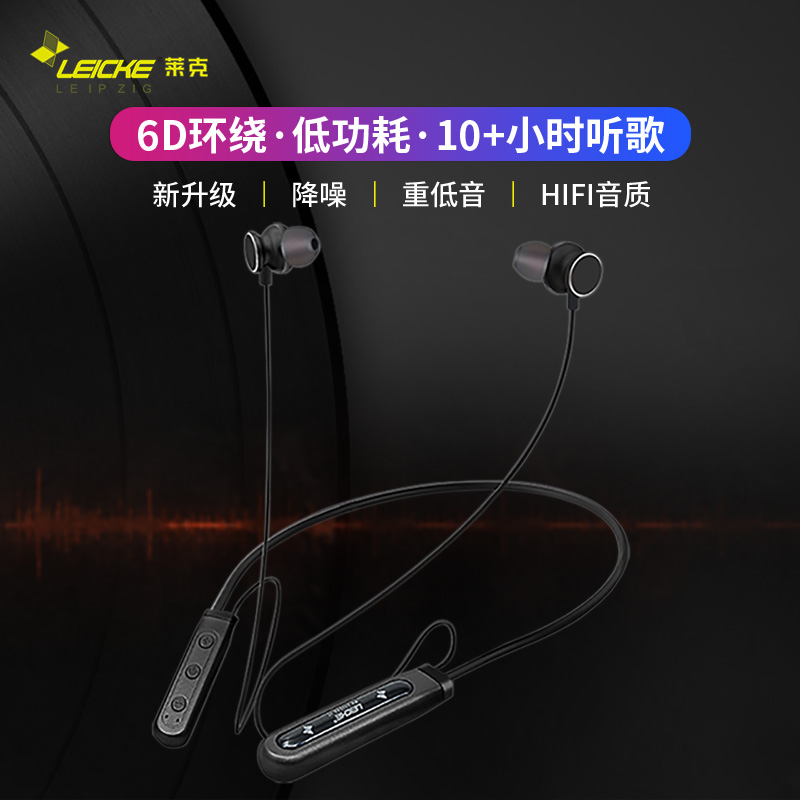 德国莱克 蓝牙耳机入耳式耳塞双耳无线挂脖颈戴挂式运动跑步耳机|ruв категории видео электрических приборов, Bluetooth - гарнитура - от Buy2taobao.com для оказания профессиональной услуги покупки агента Taobao