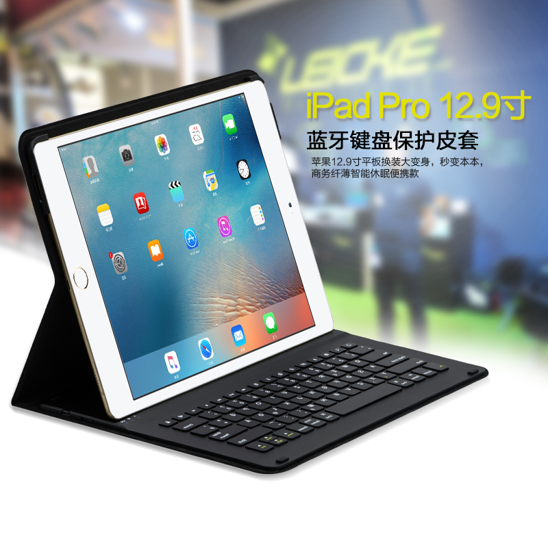 德国莱克 ipad 9.7 2018新款/pro11/pro12.9蓝牙键盘皮套二合一|ruв категории Цифровые аксессуары, планшетный компьютер, аксессуары, планшетный компьютер внешней клавиатуры - от Buy2taobao.com для оказания профессиональной услуги покупки агента Taobao