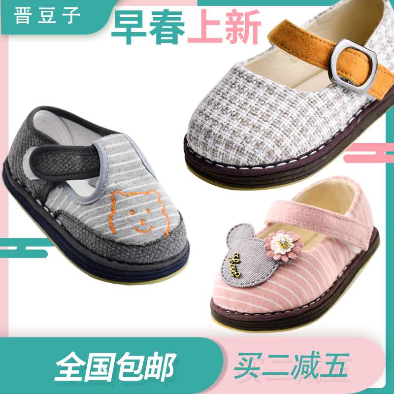 Beans Children's handmade shoes baby Spring Shoes Boy Girls' shoes 1-4 Baby soft soled shoesin the Shoes/Baby Shoes/Parent-child shoes , Traditional shoes/Hand-woven shoes category - from Buy2taobao.com to provide professional Taobao agent buy service