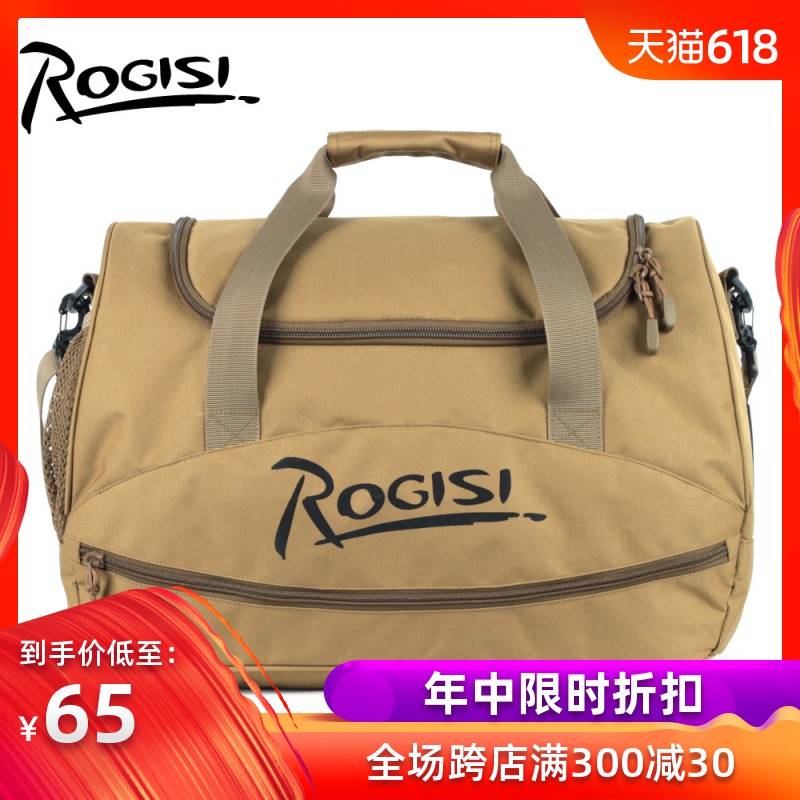 ROGISI陆杰士野营单肩包户外休闲运动旅行李挎包足球背包R-S-222|ruв категории спортивная сумка/открытый пакет/аксессуары, дорожные сумки, сумка - от Buy2taobao.com для оказания профессиональной услуги покупки агента Taobao
