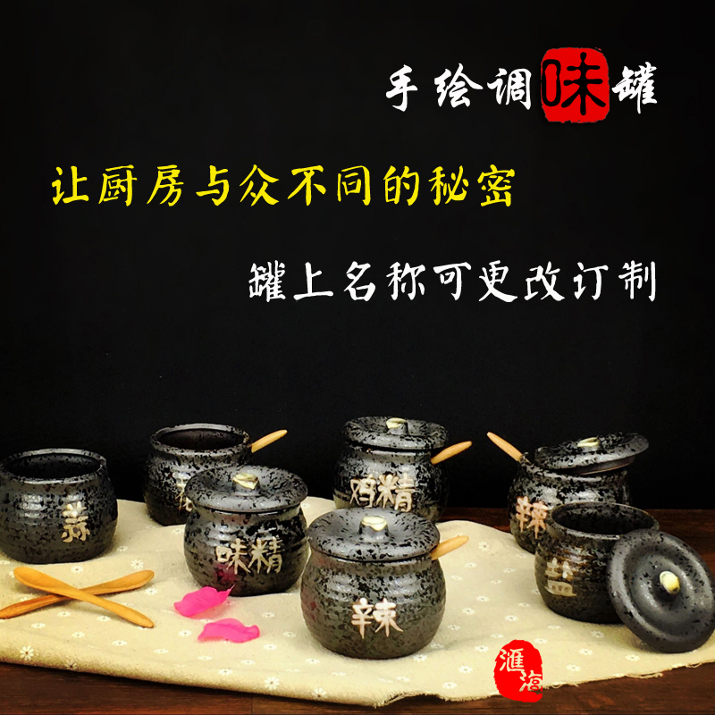 Marine ceramics ceramics Pepper pot Seasoning A bottle Hand drawn To fake something antique Cruet A gentle wind originality Pepper potin the Kitchen/Cooking utensils , Kitchen Gadgets/Kitchen storage , Storage jars/Kitchen storage containers , Seasoning bottles category - from Buy2taobao.com to provide professional Taobao agent buy service