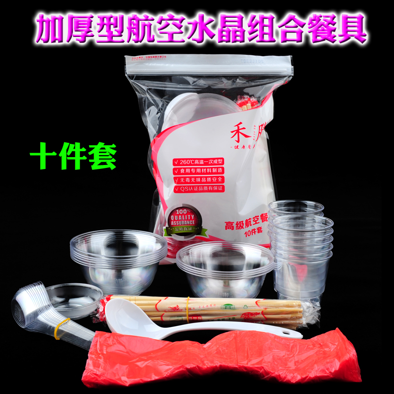 一次性碗筷套装家用环保婚庆烧烤宴席高档航空水晶餐具加厚商用|ruв категории посуда, одноразовые таблица поставок, одноразовые таблица поставок костюм - от Buy2taobao.com для оказания профессиональной услуги покупки агента Taobao