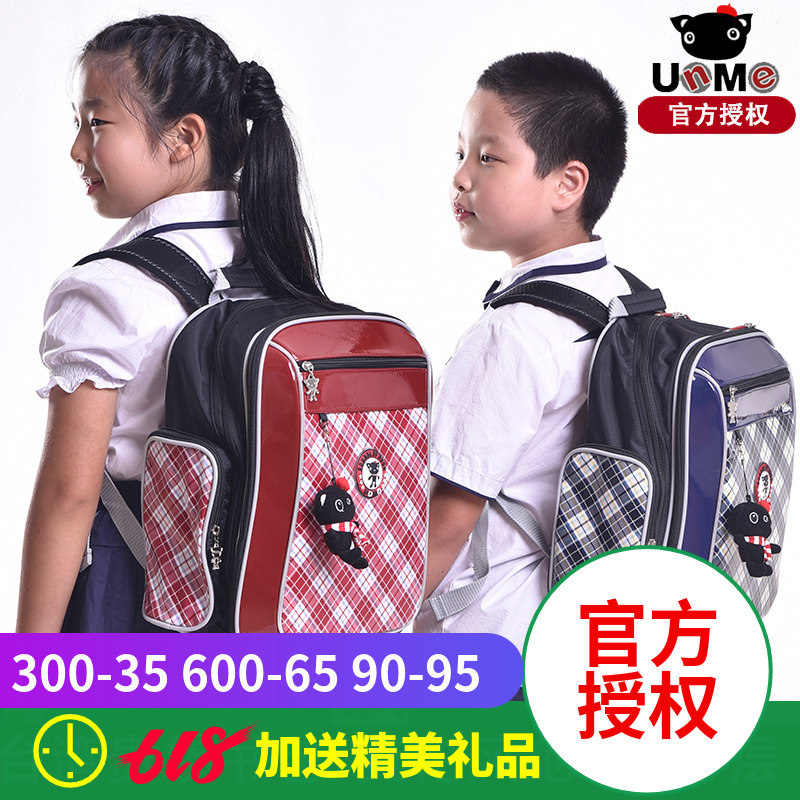 Taiwan unme Genuine bags New plaid fabric 3-6 grade pupil Spinal care burdens schoolbagin the Electronic Dictionary/Electronic paper book/Stationery , Everyday school supplies , Schoolbag category - from Buy2taobao.com to provide professional Taobao agent buy service