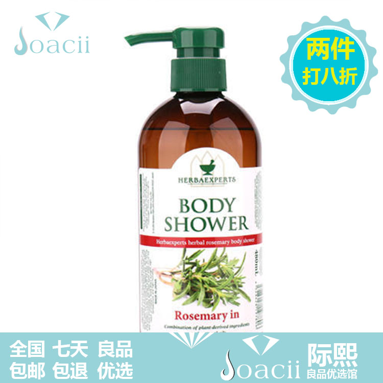 Germany essential oil Shower Gel Exquisite TSUMUGI deep level clean Exfoliator Moisture Emollient Demodexin the Family/Personal Cleaning Tools , Personal care cleaning appliances , Bath massage supplies category - from Buy2taobao.com to provide professional Taobao agent buy service