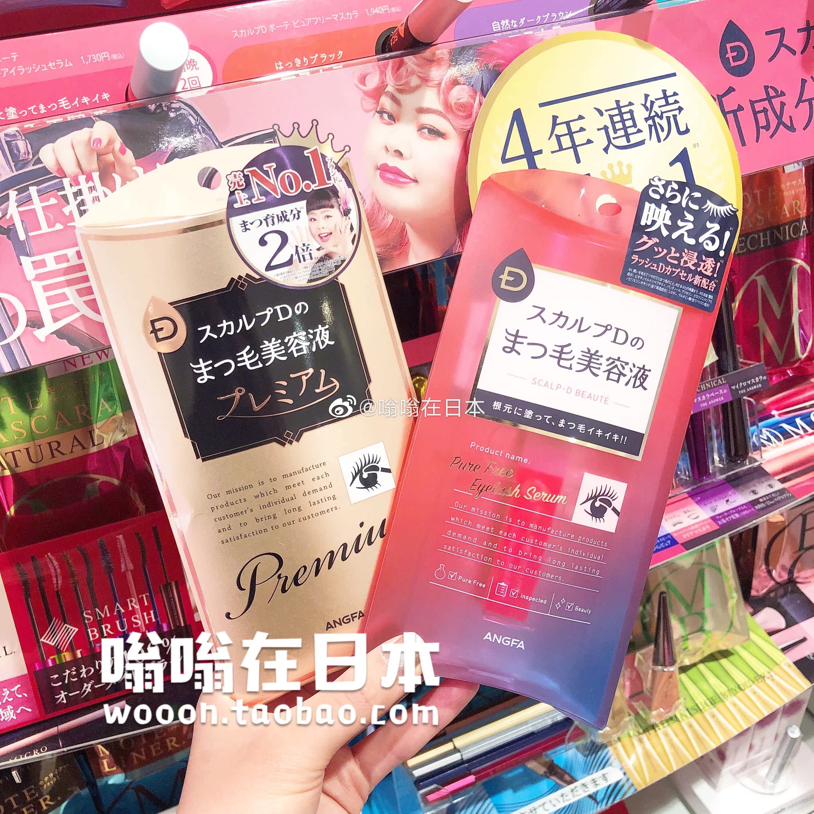 Direct mail*Japan purchasing Save eyelash ANGFA eyelash increase Beauty liquid Enhancedin the Makeup/Perfume/Beauty tools , Mascara/Eyelash growth medium category - from Buy2taobao.com to provide professional Taobao agent buy service