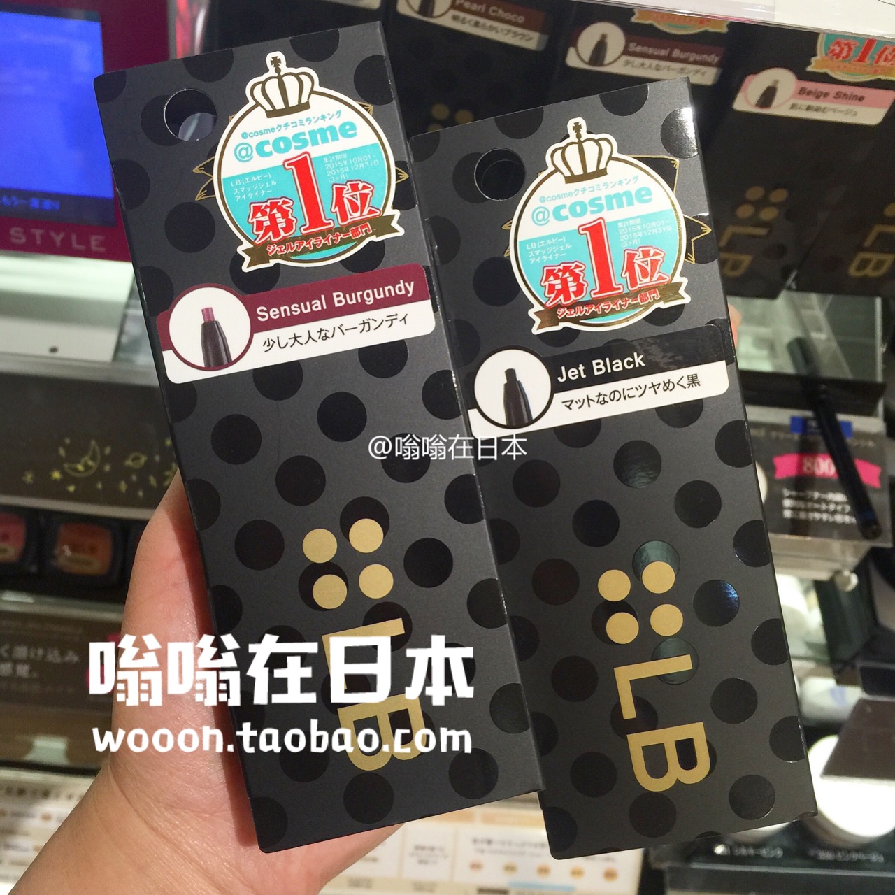 直郵*日本代購 LB鮮奶油眼線膠筆COSME大賞 防水防暈染臥蠶筆在類目 彩妝/香水/美妝工具, 眼線中 - 來自Buy2taobao.com提供專業的淘寶代購服務