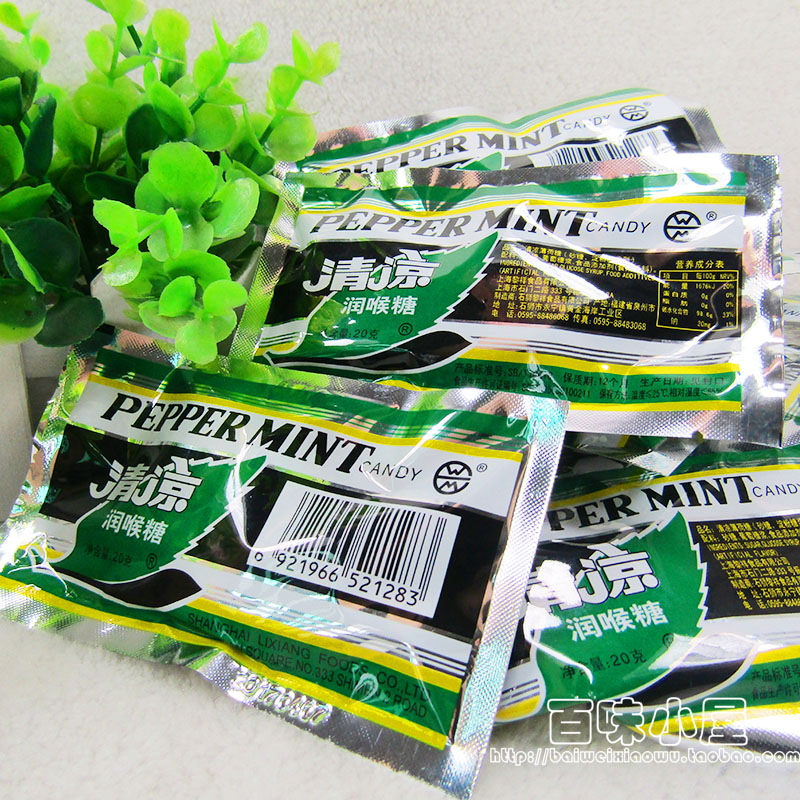 【80包包邮】80后怀旧零食 清凉润喉糖 薄荷糖 凉爽一夏 20g|ruв категории закуски/орехи/специальность, конфеты/желе/пудинг, конфеты - от Buy2taobao.com для оказания профессиональной услуги покупки агента Taobao