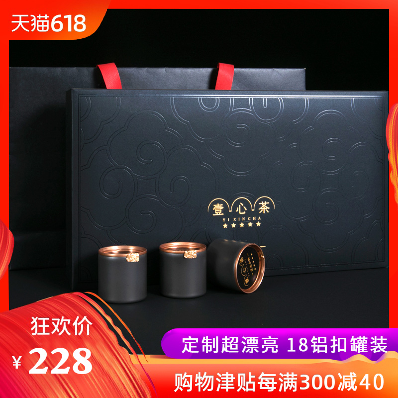 正山小種禮盒裝 特級濃香型紅茶 武夷山金駿眉茶葉高檔18罐裝茶禮在類目 茶, 紅茶(新), 正山小種中 - 來自Buy2taobao.com提供專業的淘寶代購服務
