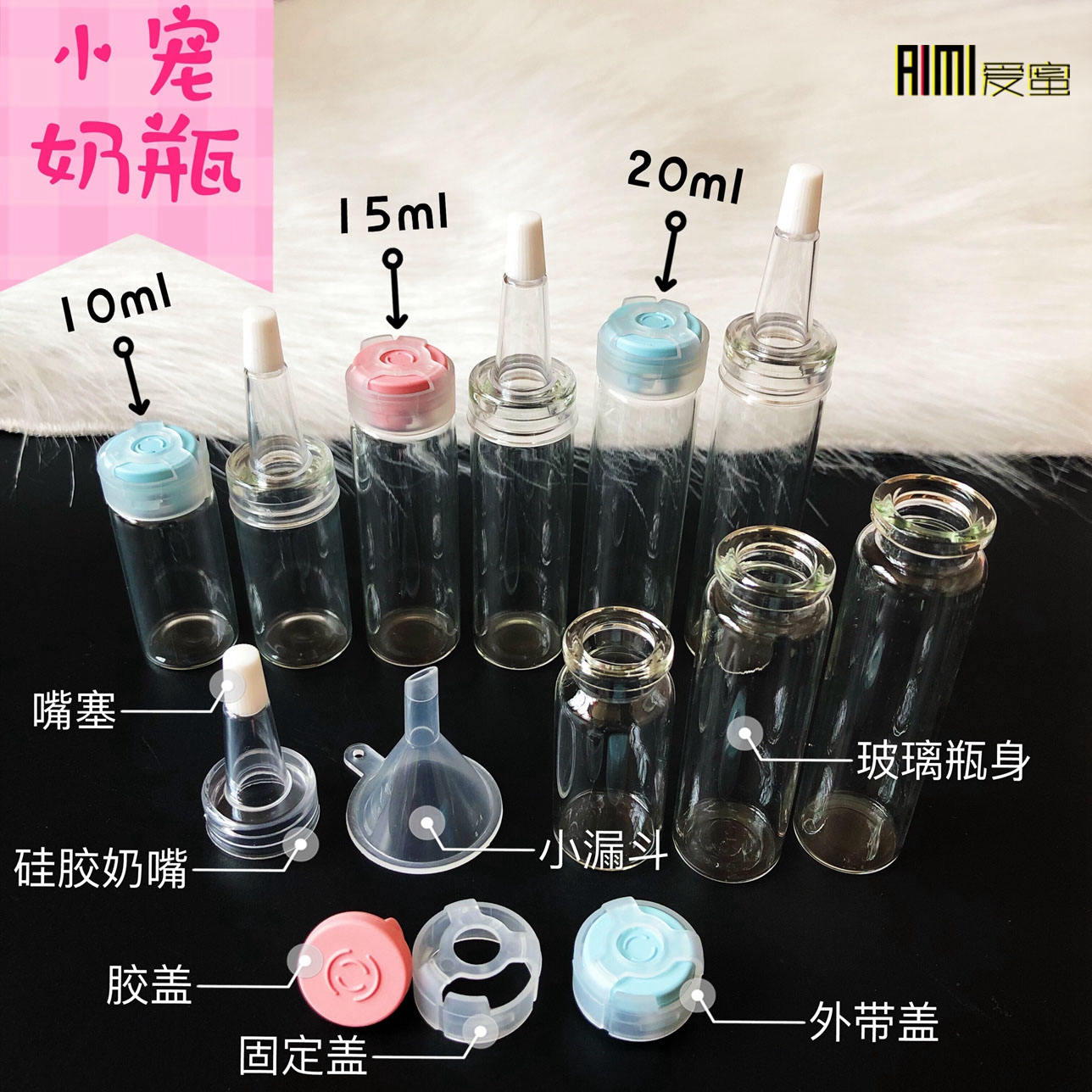 宠物奶瓶蜜袋鼯玻璃奶瓶刺猬松鼠喂奶器花枝金丝熊仓鼠奶瓶硅胶嘴|msdalam kategori haiwan peliharaan/makanan haiwan dan bekalan, hamsters kelas haiwan peliharaan dan lain-lain kecil, bekalan haiwan kesayangan kecil (baru), feeder - dari Buy2taobao.com untuk memberikan perkhidmatan ejen Taobao profesional membeli