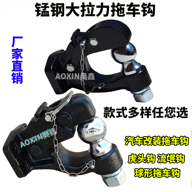 越野车拖车钩 三菱猎豹 帕杰罗 吉普 牵引钩 通用改装虎头钩 拖钩在类目 汽车/用品/配件/改装, 汽车零配件, 保险杠中 - 来自Buy2taobao.com提供专业的淘宝代购服务