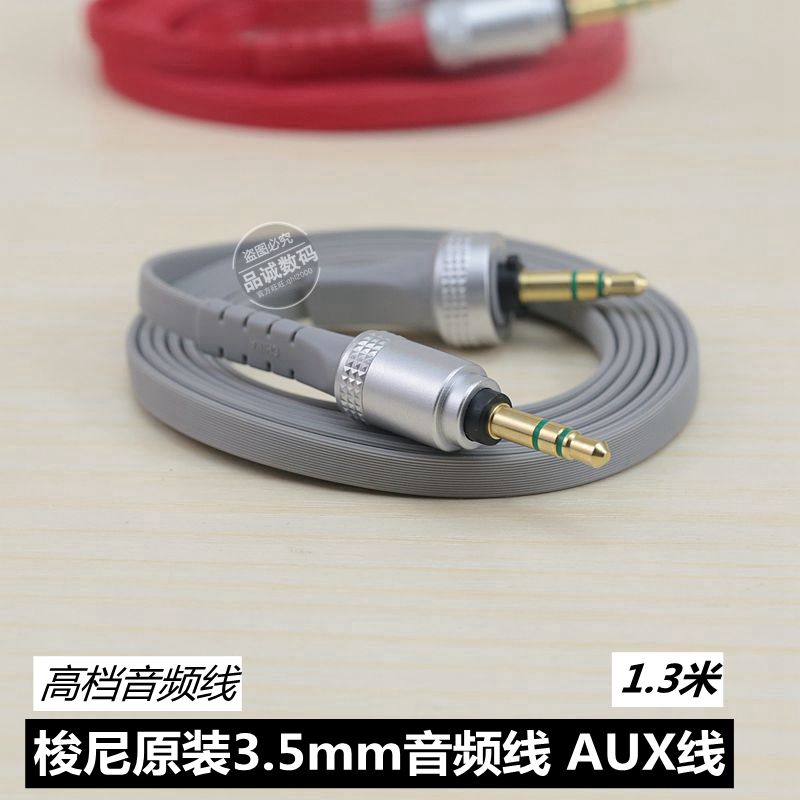 原裝3.5mm公對公音頻線 車載車用aux線 對錄線MDR-x10 耳機線在類目 影音電器, 影音家電配件, 線材中 - 來自Buy2taobao.com提供專業的淘寶代購服務