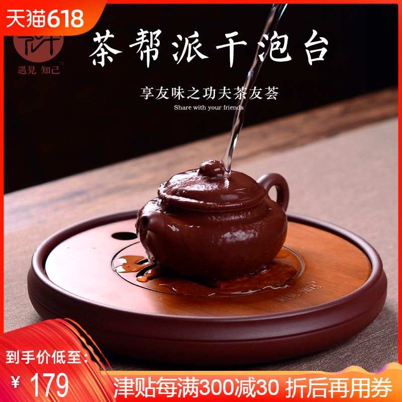 宏中 紫砂干泡台茶盘 储水 功夫茶具套装茶道配件 圆形壶托干泡台在类目 餐饮具, 茶具, 茶盘中 - 来自Buy2taobao.com提供专业的淘宝代购服务