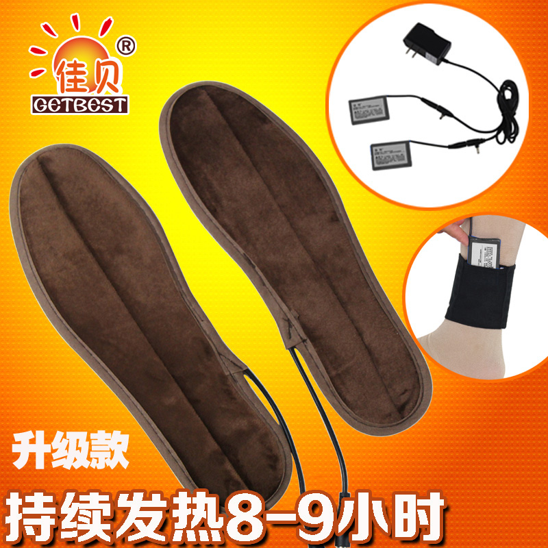 佳貝锂電池充電鞋墊發熱保暖鞋墊電熱鞋墊電暖墊加熱墊可行走男女在類目 居家日用, 保暖貼/懷爐/保暖用品, 發熱鞋墊中 - 來自Buy2taobao.com提供專業的淘寶代購服務