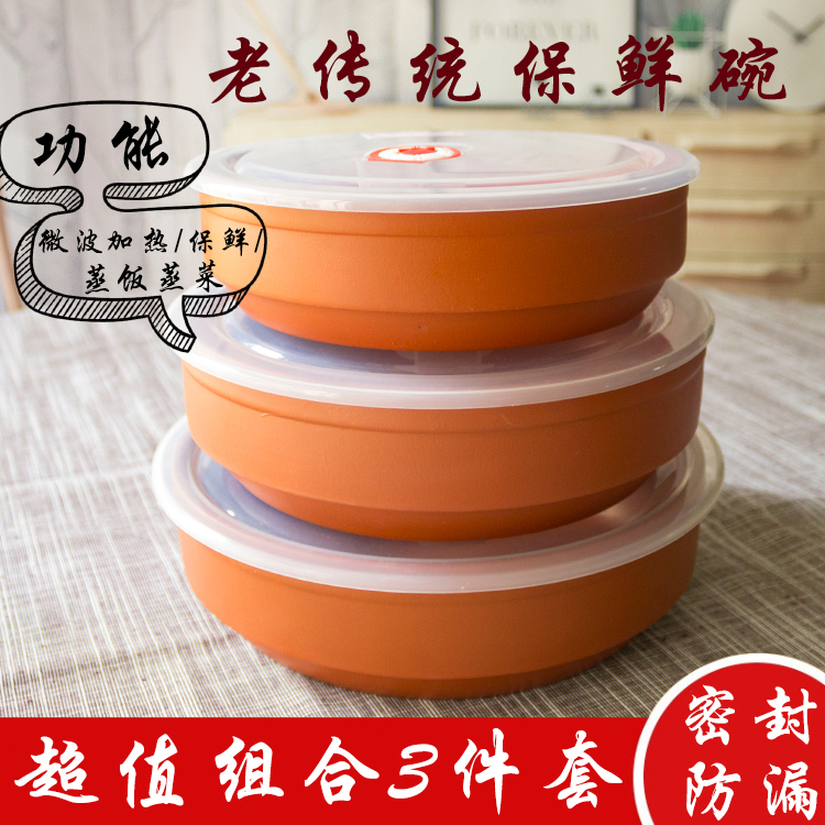 陶瓷保鲜碗三件套带盖蒸饭蒸菜钵仔饭碗土碗土陶紫砂钵头微波炉碗在类目 餐饮具, 餐具, 碗中 - 来自Buy2taobao.com提供专业的淘宝代购服务