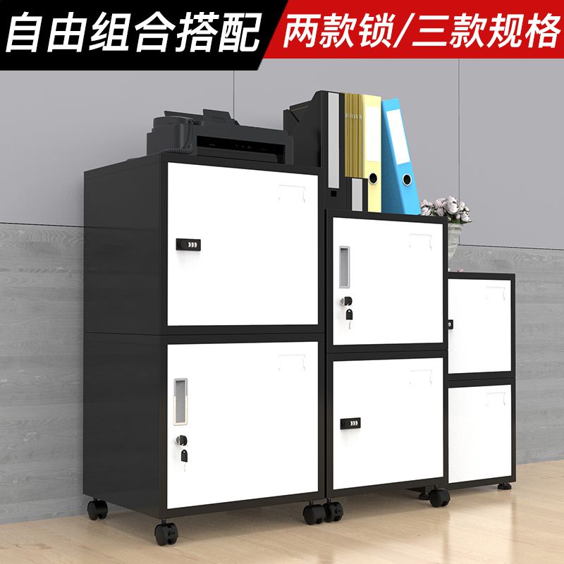 铁皮单门矮柜小型家用密码锁储物柜桌面桌下收纳柜单个带锁小柜子在类目 商业/办公家具, 办公家具, 办公柜类, 文件柜中 - 来自Buy2taobao.com提供专业的淘宝代购服务
