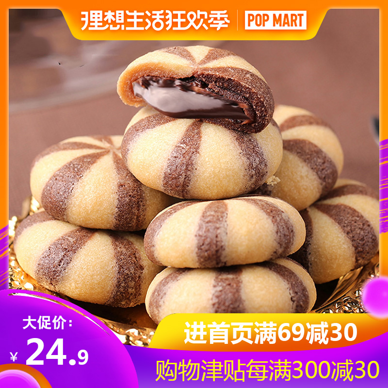 巧羅網紅創意流心巧克力味夾心曲奇糕點餅幹零食辦公室校園下午茶在類目 零食/堅果/特產, 餅乾/膨化, 餅乾(新), 曲奇餅乾中 - 來自Buy2taobao.com提供專業的淘寶代購服務