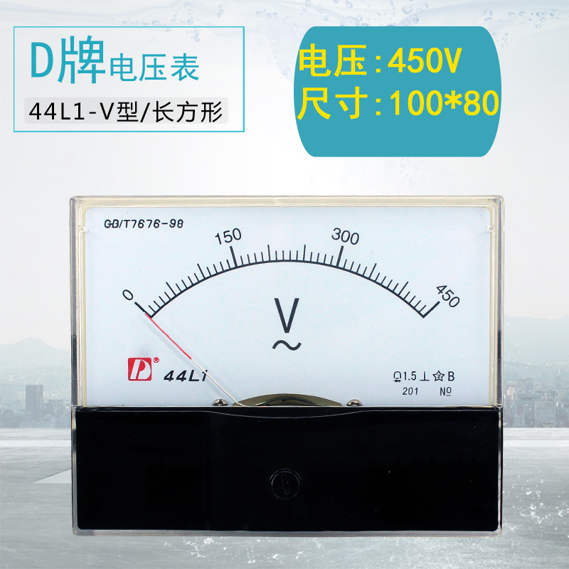 D牌指针电压表44L1 V型250V450V配电柜100*80交流伏特机械表头式在类目 五金/工具, 仪器仪表, 其它仪表仪器中 - 来自Buy2taobao.com提供专业的淘宝代购服务