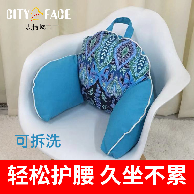 办公椅护腰枕 午睡枕 沙发腰靠 床头靠枕 孕妇靠腰枕 表情城市在类目 居家布艺, 靠垫/抱枕中 - 来自Buy2taobao.com提供专业的淘宝代购服务
