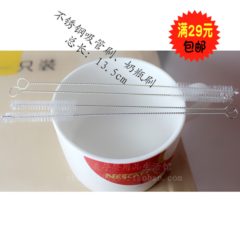 Promotion Stainless steel Pipette brush Straw bottle brush Cleaning brush children adult Water cup brush Cleaning brushin the Diapers/Care/Feeding/Push lathe , Cups/Tableware/Grind/Attachment , Glass accessories category - from Buy2taobao.com to provide professional Taobao agent buy service