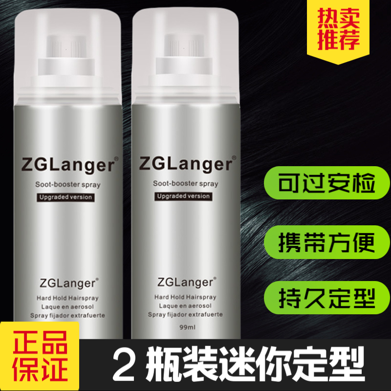 Hair gel Spray Stereotype lady Fen Mini Vial Hair gel Security check aircraft Travel Pack Adhesivein the Hair Care/Wig , Hair Styling category - from Buy2taobao.com to provide professional Taobao agent buy service