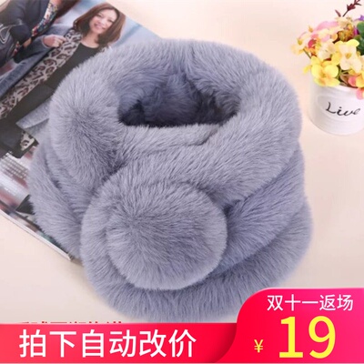 毛毛绒围巾女冬季加厚围脖仿皮草獭兔毛三管脖套韩版假领子套头