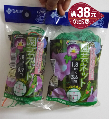 出口全新料 黄瓜牵牛铁线莲金银花攀援花卉爬藤植物用 园艺爬藤网|msdalam kategori penghantaran bunga/bunga simulasi/tumbuhan berkebun, Gardening Supplies, Peralatan Perkebunan lain - dari Buy2taobao.com untuk memberikan perkhidmatan ejen Taobao profesional membeli